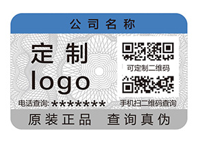 二維碼防偽標簽收到企業(yè)青睞的原因有哪些？